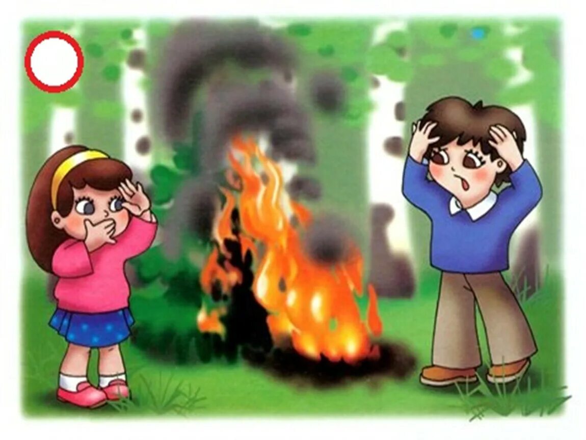 Пожар окр мир. Нельзя разжигать костёр в лесу. В лесу не разжигайте костер без взрослых. Неразводи кострв в лесу. Неправильное поведение в лесу.