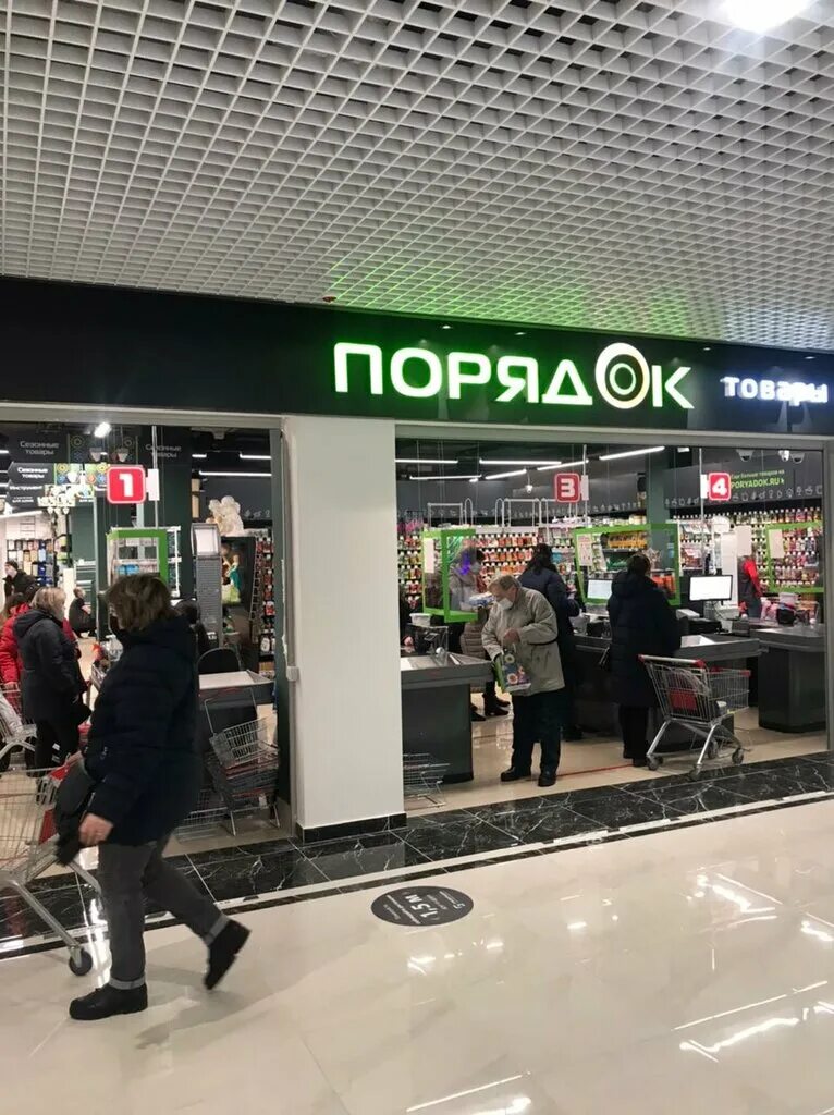 бригады красноярск. торговый центр в москве гравитация. гравитация магазин. трц гравитация. место гравити шопс ближайший.