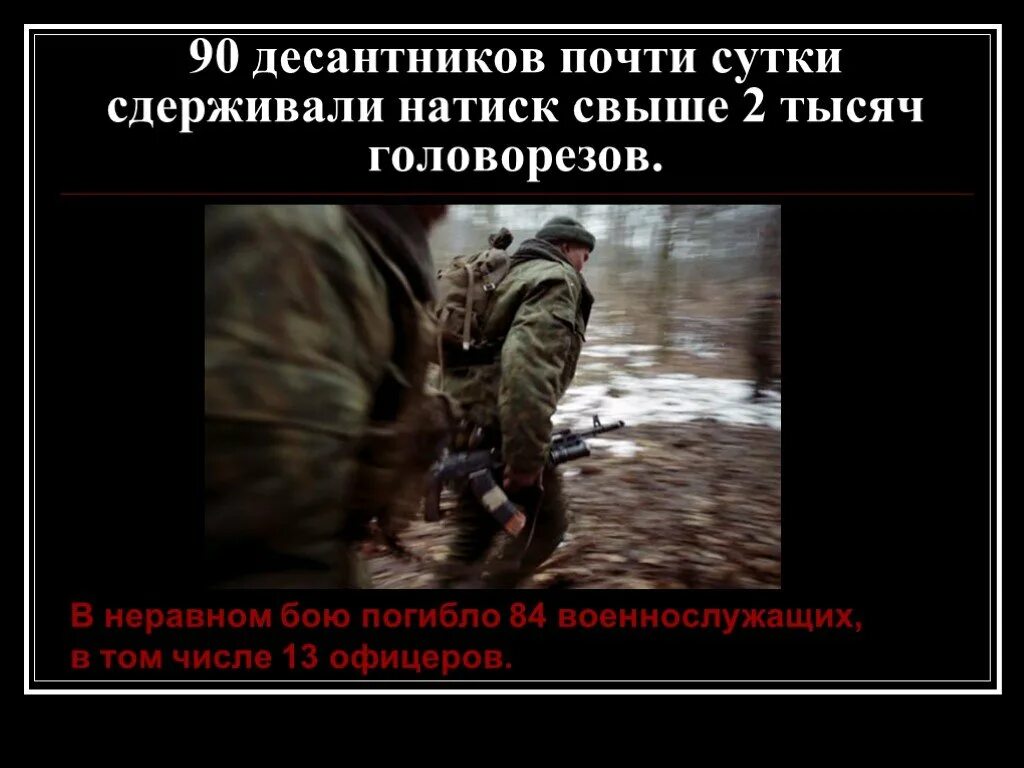 Солдат в шинели ,живопись. Ржевская битва картина. Стихи твардовского о войне я убит подо ржевом. Убитый в бою текст. Стихи про войну под ржевом.