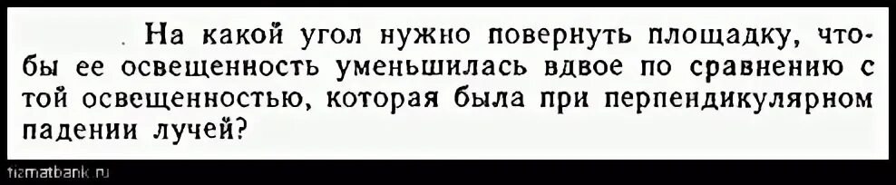 50 оборотов