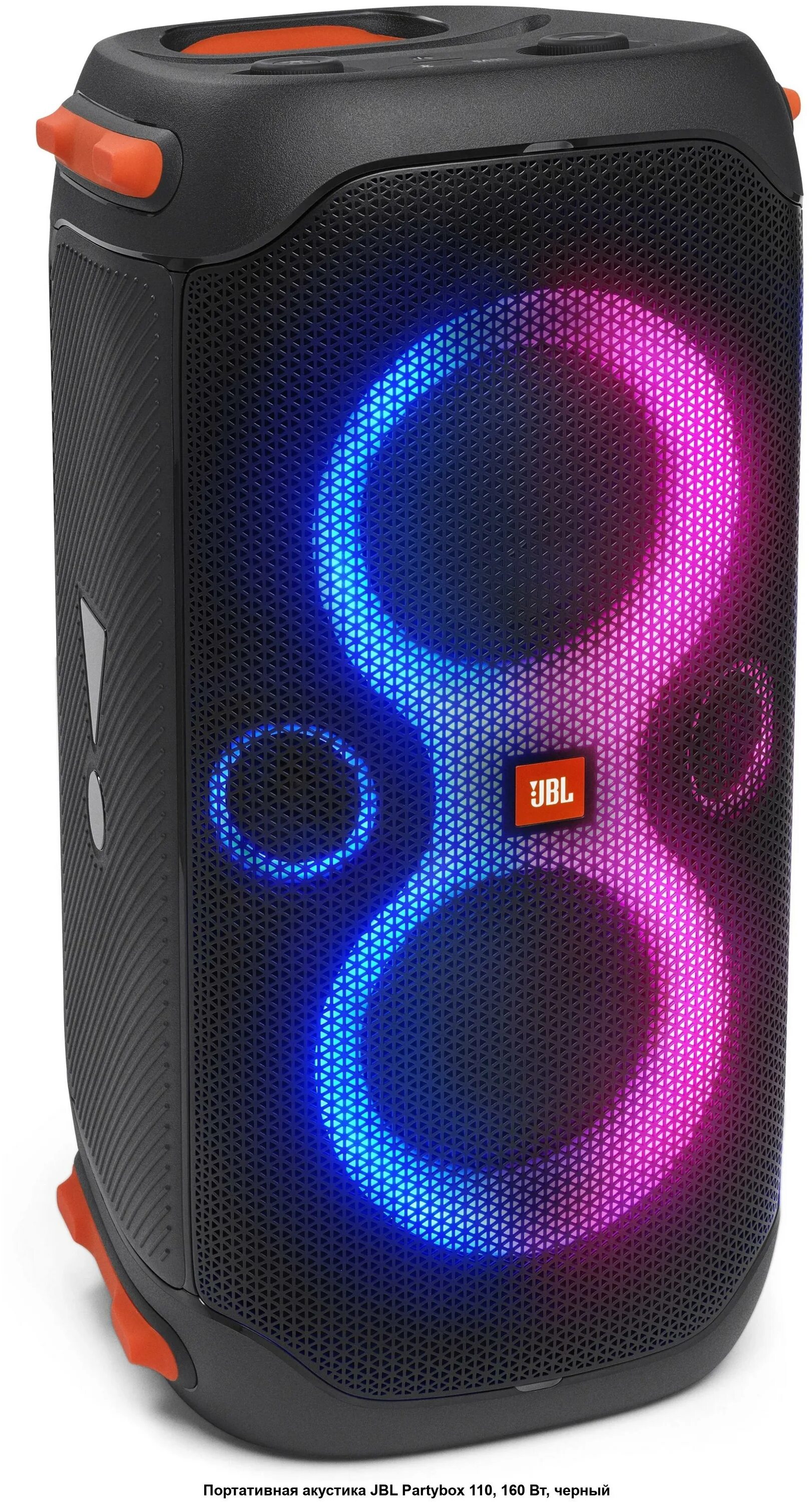 Колонка JBL PARTYBOX 110. Портативная колонка JBL PARTYBOX 110. JBL PARTYBOX 110 160 Вт. JBL PARTYBOX 110 Black. Jbl колонка с караоке