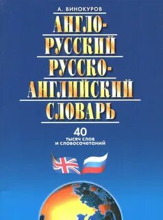 40 тысяч слов