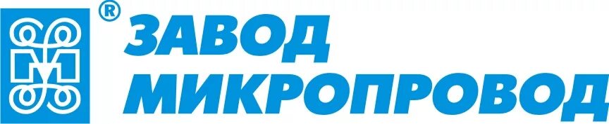 Завод микропровод подольск. Завод микропровод. лого микропровод.