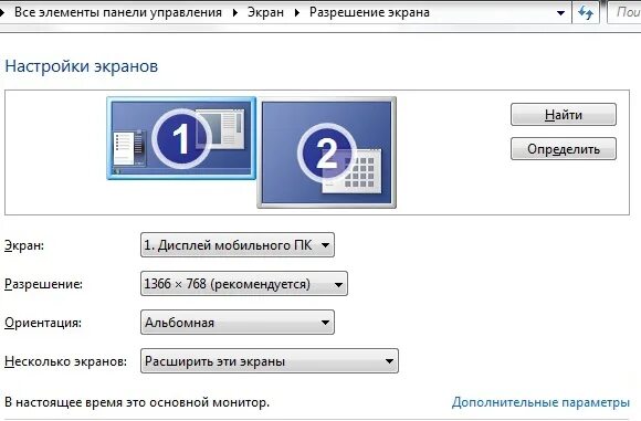 Ответы Mail.ru: на ноутбуке не работает выход HDMI как устранить? или сдавать в 