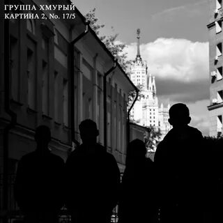 Группа 13 картины