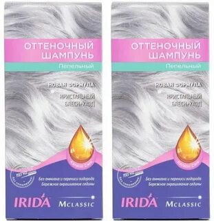 Оттеночный пепельный