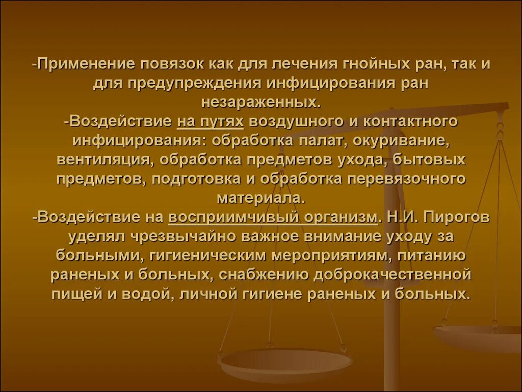 Развитие литературного языка. Требования к организационной структуре управления. Требование, предъявляемое к организационной структуре. Требования предъявляемые к организационной структуре управления. Основные требования к организационным структурам.