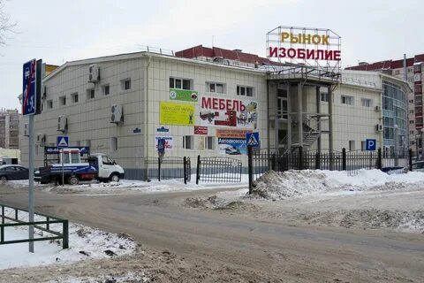 Объявление г тюмень