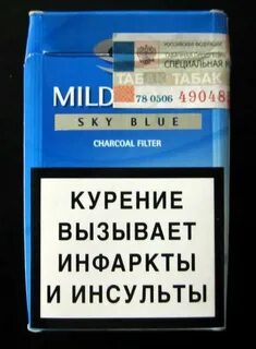Сигареты севен