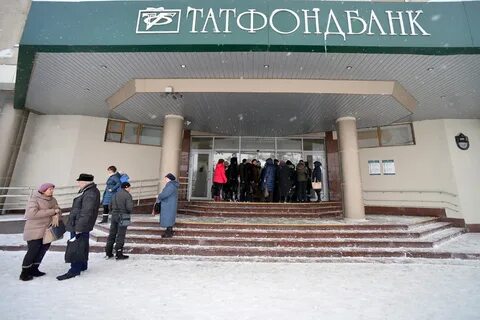 Татфондбанк