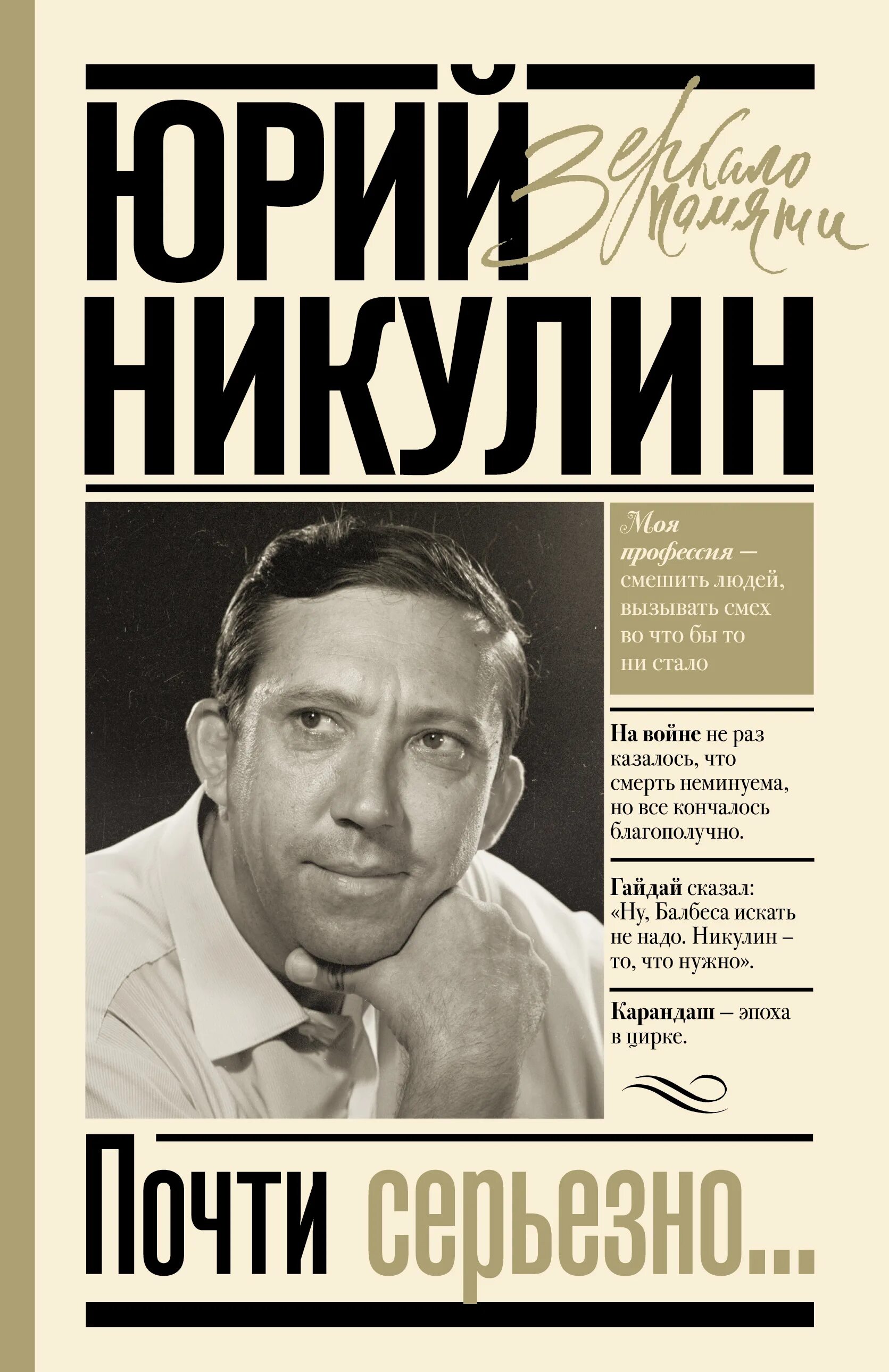 Clinique blush pop 23 помада. Почти как. Mi scusi духи antonio maretti. Истории софии индия дежардан. Почти отзывы.