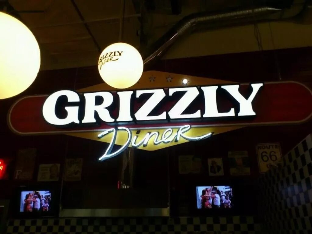 Гризли бар сургут. Grizzly diner екатеринбург кольцово меню. Гризли екатеринбург. Гризли екатеринбург. Гризли екатеринбург.