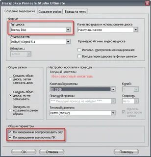 Как настроить studio