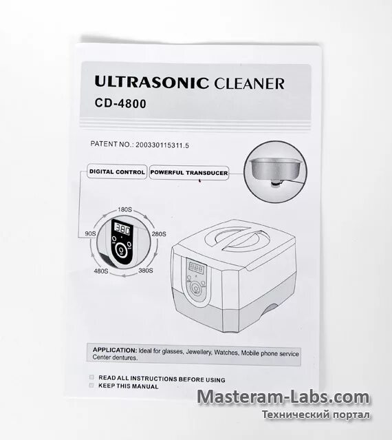 Ultrasonic Cleaner CD-4800. Ультразвуковая мойка CD-4820 сертификат. Codyson CD-4820 схема. Ultrasonic Cleaner ультразвуковая ванна ТС 100. Ультразвуковая мойка инструкция