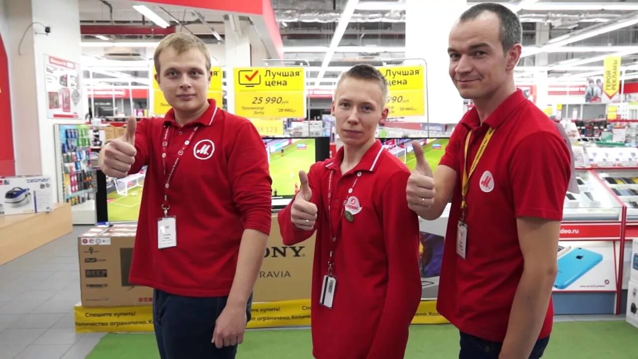 Продавец в магазине электроники. Сотрудник мвидео. Консультант м видео. Консультант м видео. Мвидео форма сотрудников.