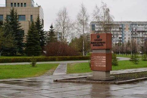 Апрель новокузнецк