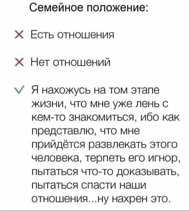 Семейное положение разведен