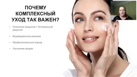 Почему важно сочетать