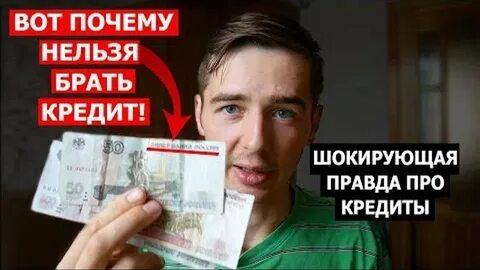 Когда можно будет взять кредит