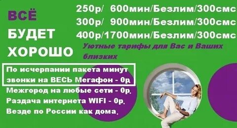 900 минут