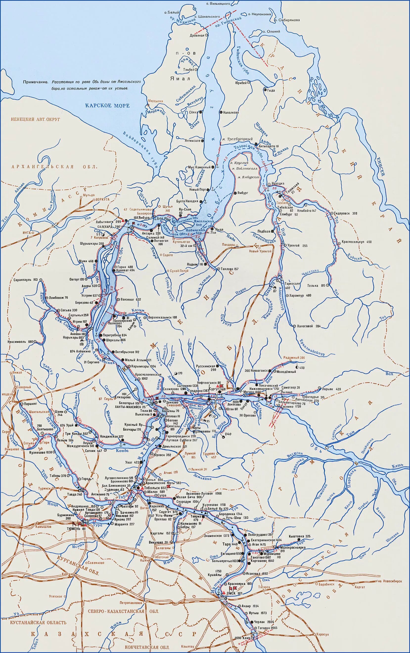 Схема водных путей Обь-Иртышского бассейна. Карта Обь-Иртышского бассейна внутренних водных путей. Карта Обь Иртышского бассейна. Обь-Иртышский бассейн внутренних водных путей.