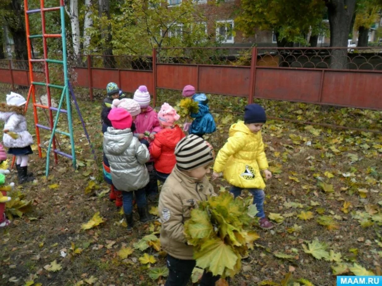 Прогулка в первой младшей группе март. Прогулка в детском саду. Осенняя прогулка в детском саду. Прогулка в детском саду осенью. Дети на осенней прогулке в детском саду.