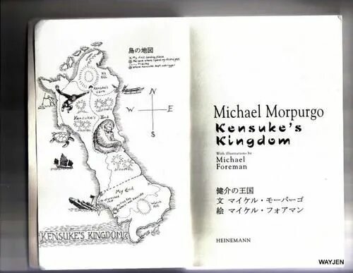Королевство кенсуке 2025. Королевство кенсуке. kensuke s kindom michael. карта молодых королевств майкла муркока.