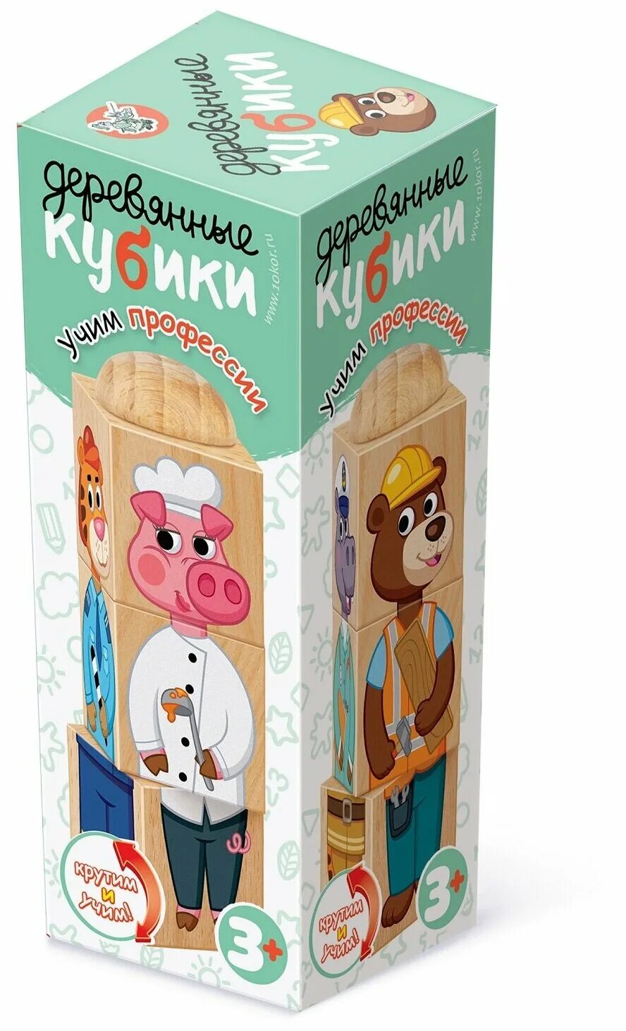 Десятое королевство игрушки логотип. Детская игрушка 10 предложений. Игрушки для малышей от 1. Пирамидка росигрушка классика 9222. Игрушки для детей в детском саду.