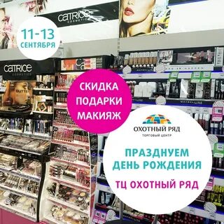Магазин подружка рядом