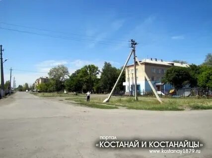 Костанай 2