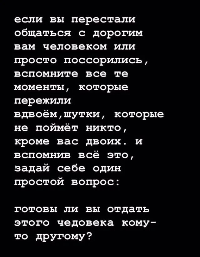 Перестали общаться. Цитаты перестали общаться. Люди перестают общаться. Стихи подруге с которой перестали общаться. Почему переписываются с другими