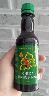 Сироп шиповника