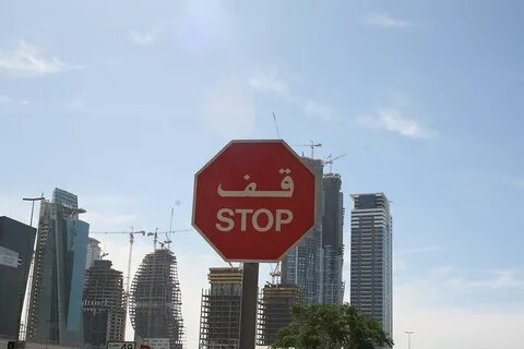 Stop file