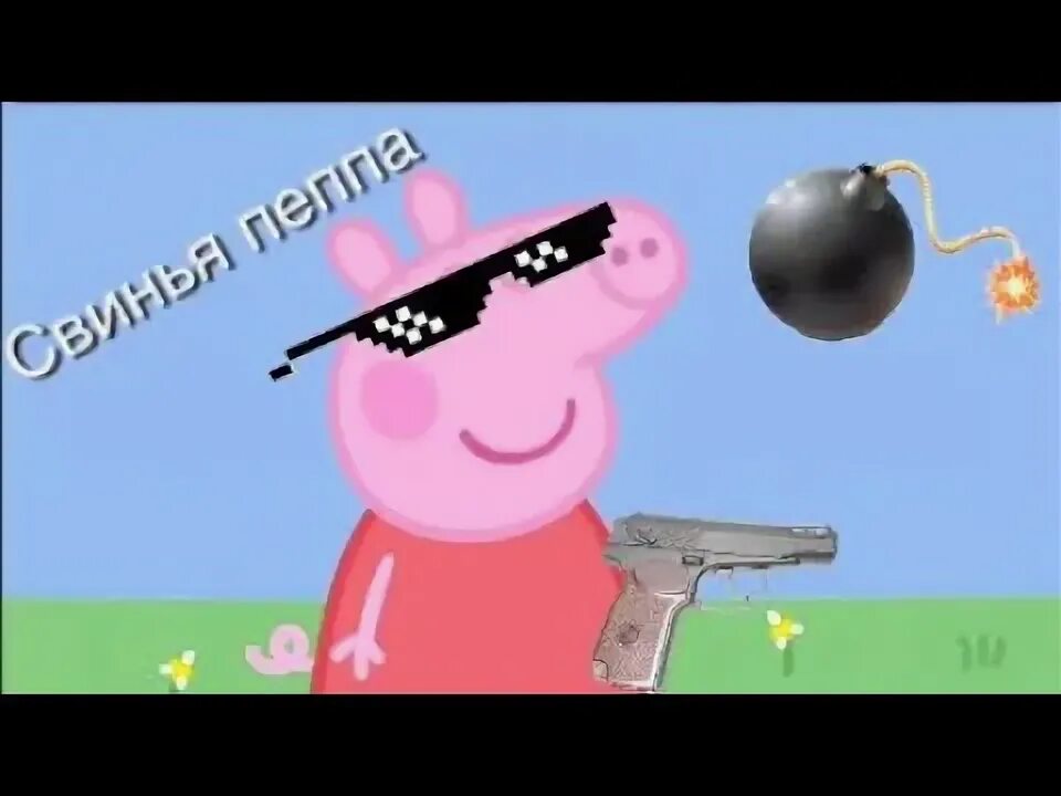 Свинка пеппа рутп. Свинка пеппа рутп