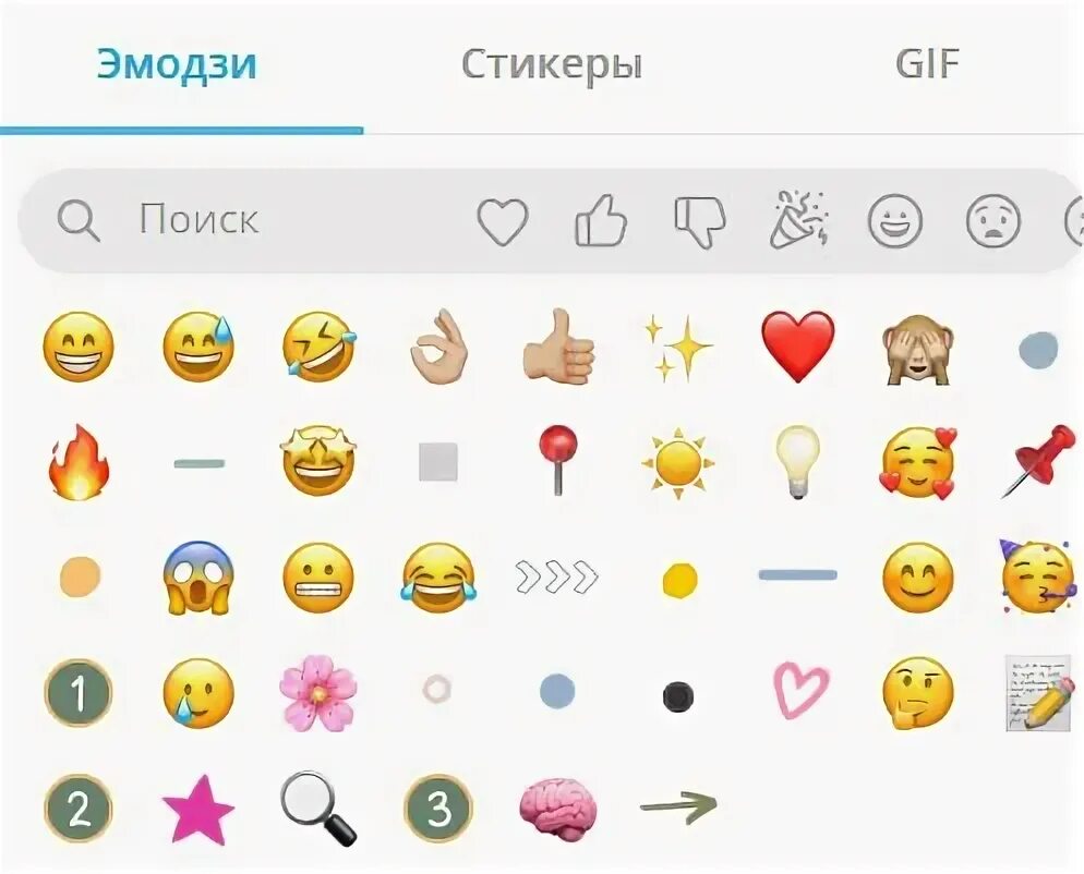 Клавиатура эмодзи на андроид. Смайлик детектив. Эмодзи сыщик. Эмодзи искать. Эмодзи искать.