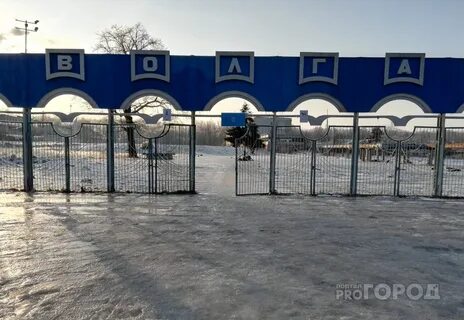 Стадион волга чебоксары