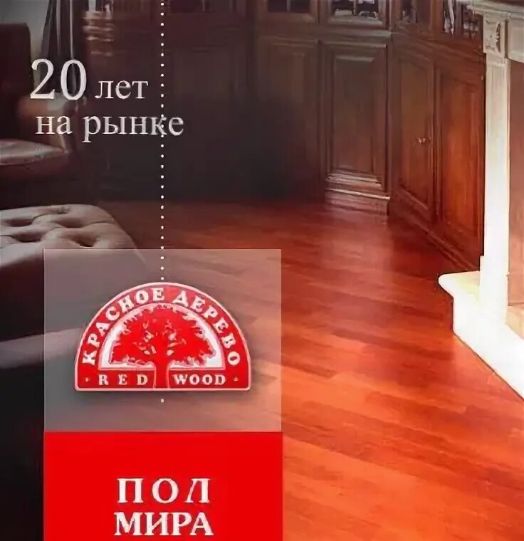 Стенд для керамической плитки. Ковры в торговый центр. Паркет укладка шашки. Полы на рынках. Промышленный наливной пол.