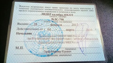 Нужно ли разрешение на газовый