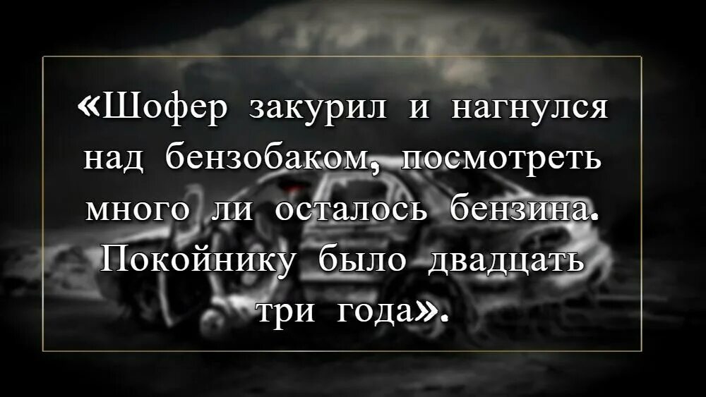Хемингуэй поспорил что напишет. Самые короткие рассказы признанные шедеврами. самый короткий трогательный рассказ хемингуэй. самая короткая драма. самый короткий рассказ.
