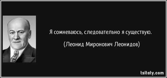 Ты сердишься значит ты не прав. Юпитер ты сердишься. Восстановление энтимемы. Юпитер ты сердишься значит ты не прав кто сказал. Юпитер ты сердишься значит ты не прав значение.