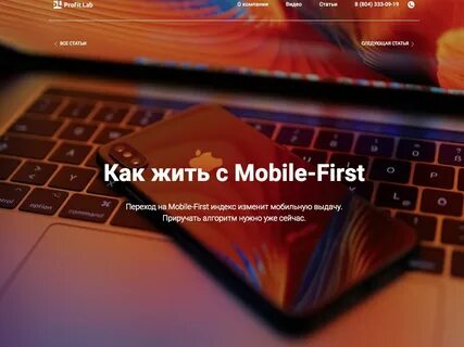 Сайт хватает