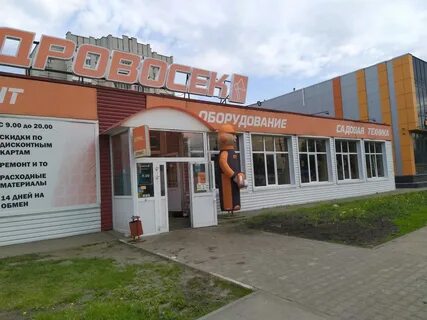 Дровосек ульяновск