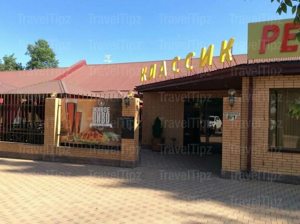 версаль пашковка краснодар. ресторан версаль краснодар пашковка. крупская 2/2 краснодар. отель версаль краснодар ул крупской. ул.