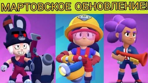 Боец гаджет