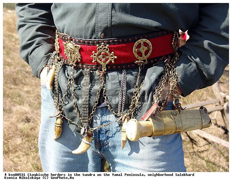 пояса салехард