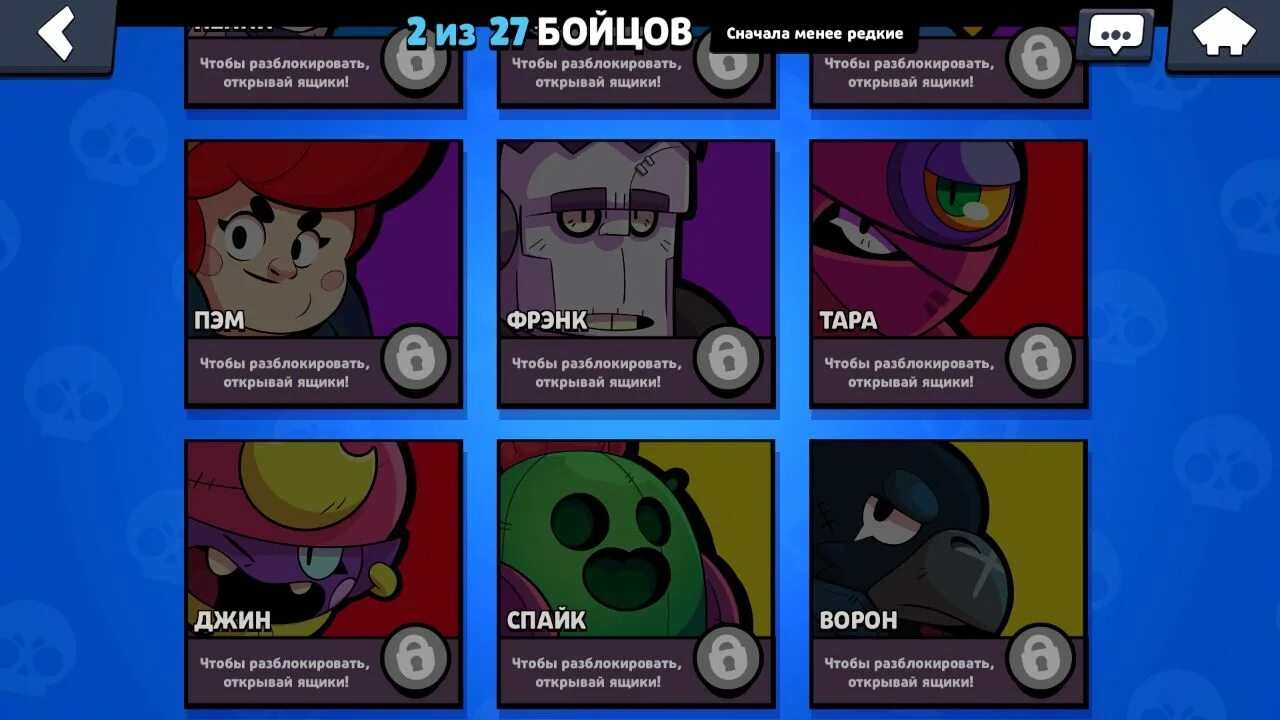 Приватный сервер Brawl Stars nulls Brawl 2020. Магик БРАВЛ. Робот босс БРАВЛ старс. БРАВЛ старс ивент награды.