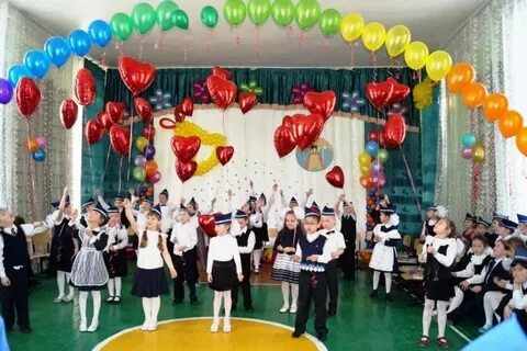 Гимназия усть