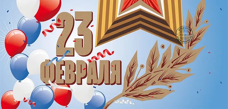 С 23 февраля. С 23 февраля папе. Открытка на 23 февраля папе. Поздравить папу с 23 февраля.