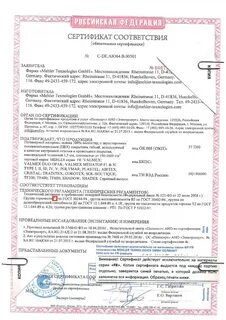 Баннер г1