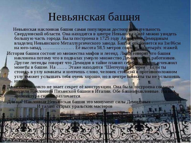 Чем наиболее известен регион свердловская область. Чем наиболее известен регион свердловская область. Чем наиболее известен регион свердловская область. Чем наиболее известен регион свердловская область. Чем наиболее известен регион свердловская область.